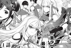 女骑士漫画,勇敢与力量的传奇之旅