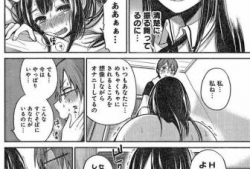 妄想少女邪恶漫画,妄想少女的邪恶漫画世界