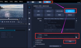 剪辑短视频教学,轻松掌握短视频制作技巧