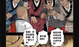 诡异奇谈免费漫画,免费漫画中的惊悚奇幻之旅