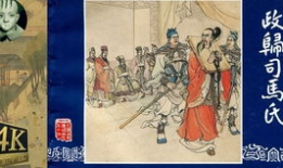 射雕英雄传漫画黄玉郎,黄玉郎漫画中的江湖传奇