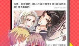 777漫画网,探索无尽漫画世界的奇幻之旅