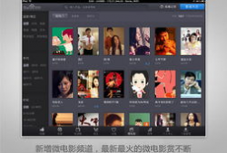 hd短视频,探索hd短视频的视觉盛宴